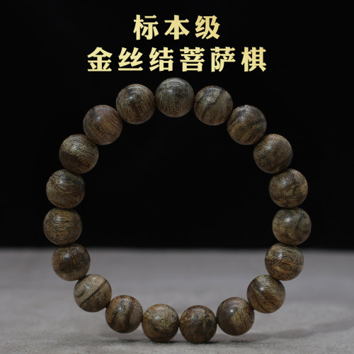 柬埔寨菩萨棋沉香手串10mm男女款