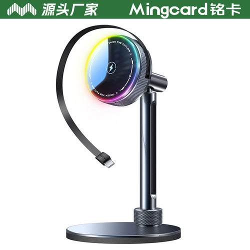 铭卡mingcard 桌面无线充magsafe磁吸手机支架铝合金适用苹果安卓