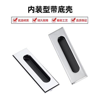嵌入式开槽暗拉手LS523黑色