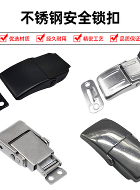 KS-531工业箱扣KS-731搭扣KS231-1/2/3工具箱扣KS631锁扣DK607