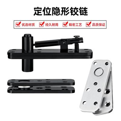 重型不锈钢 木门天地转轴柜门暗藏上下合页定位隐形铰链360度旋转