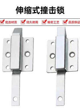 DK635搭扣锁自动关闭明插销锁 弹簧伸缩式撞击锁明插销工业弹簧锁