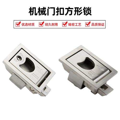 304不锈钢LS731工业机床门锁拉手LS715机械门拉手配电箱门扣方形