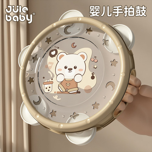 儿童玩具手拍鼓婴儿0到1岁宝宝铃鼓打击乐器6个月以上拍拍鼓摇铃2