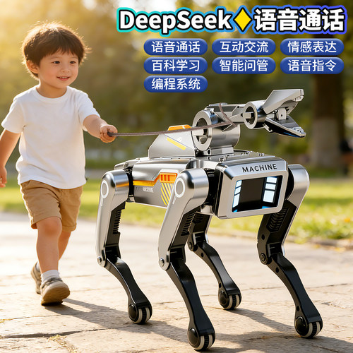 【DeepSeek+千问】AI智能机器狗