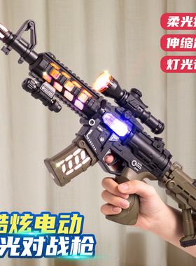 儿童枪玩具男孩电动仿真声光冲锋枪声音喷雾喷火6机关枪2手枪4岁3