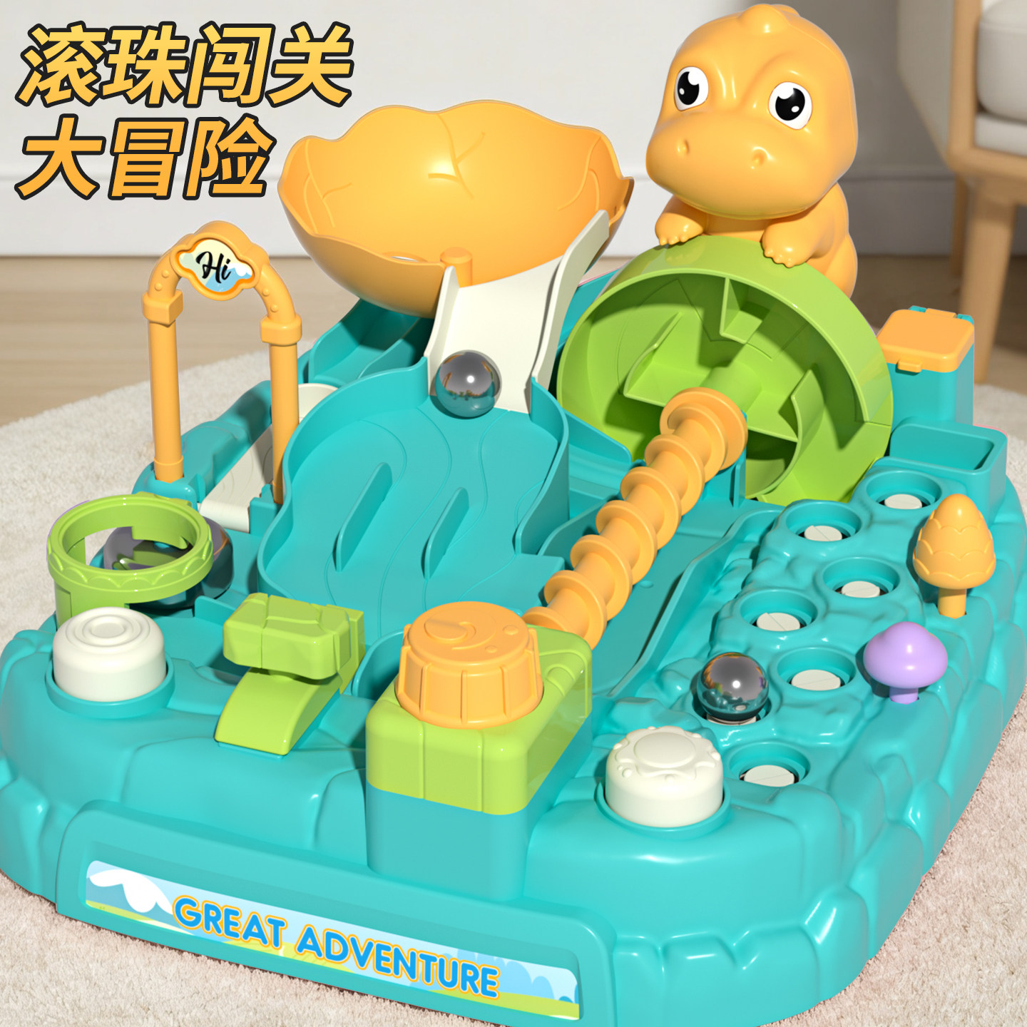 儿童益智闯关游艺机玩具小学生弹珠机桌面游戏一周岁生日礼物女孩