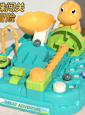 儿童益智闯关游艺机玩具小学生弹珠机桌面游戏一周岁生日礼物女孩
