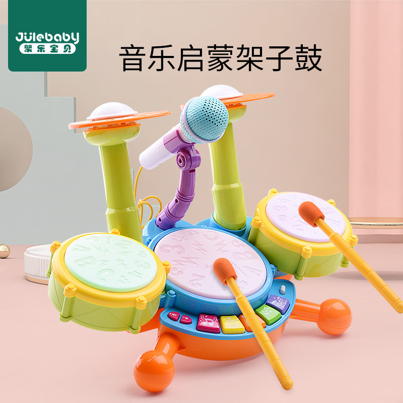 儿童打鼓玩具打h击乐器宝宝敲打鼓锣鼓手拍鼓婴幼儿手敲小鼓1一3