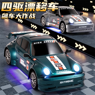 专业rc遥控车玩具男孩汽车高速漂移成人GTR平跑车充电动四驱赛车C