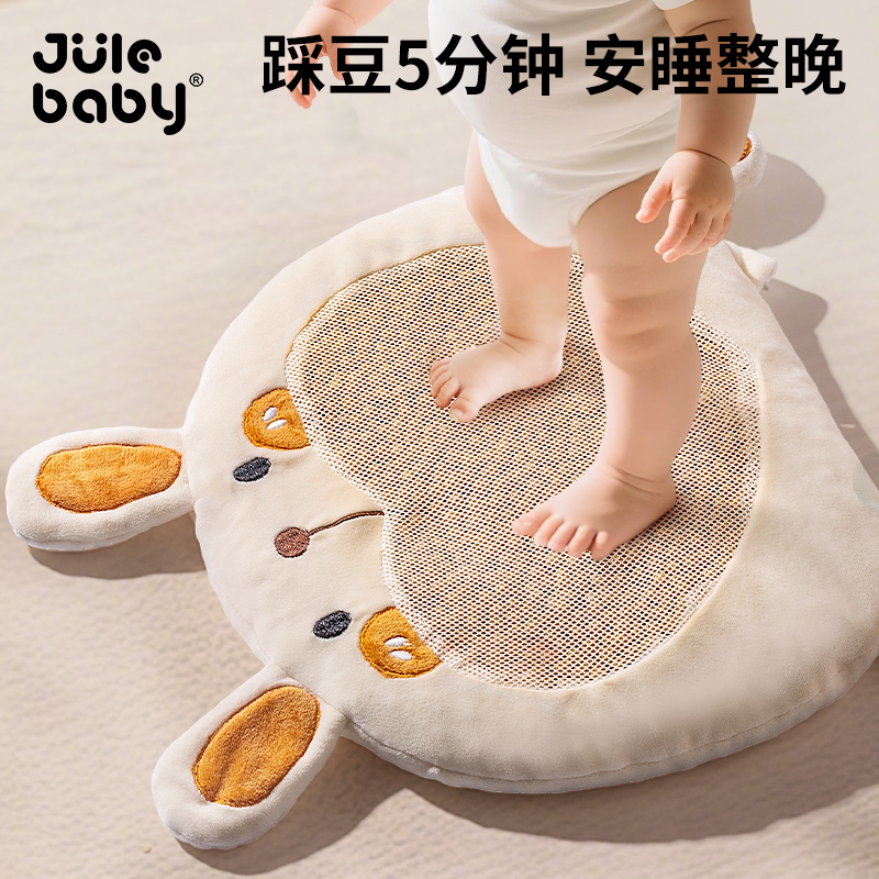 聚乐婴儿踩豆子袋子哄睡神器益智早教玩具踩黄豆宝宝玩具安抚玩偶