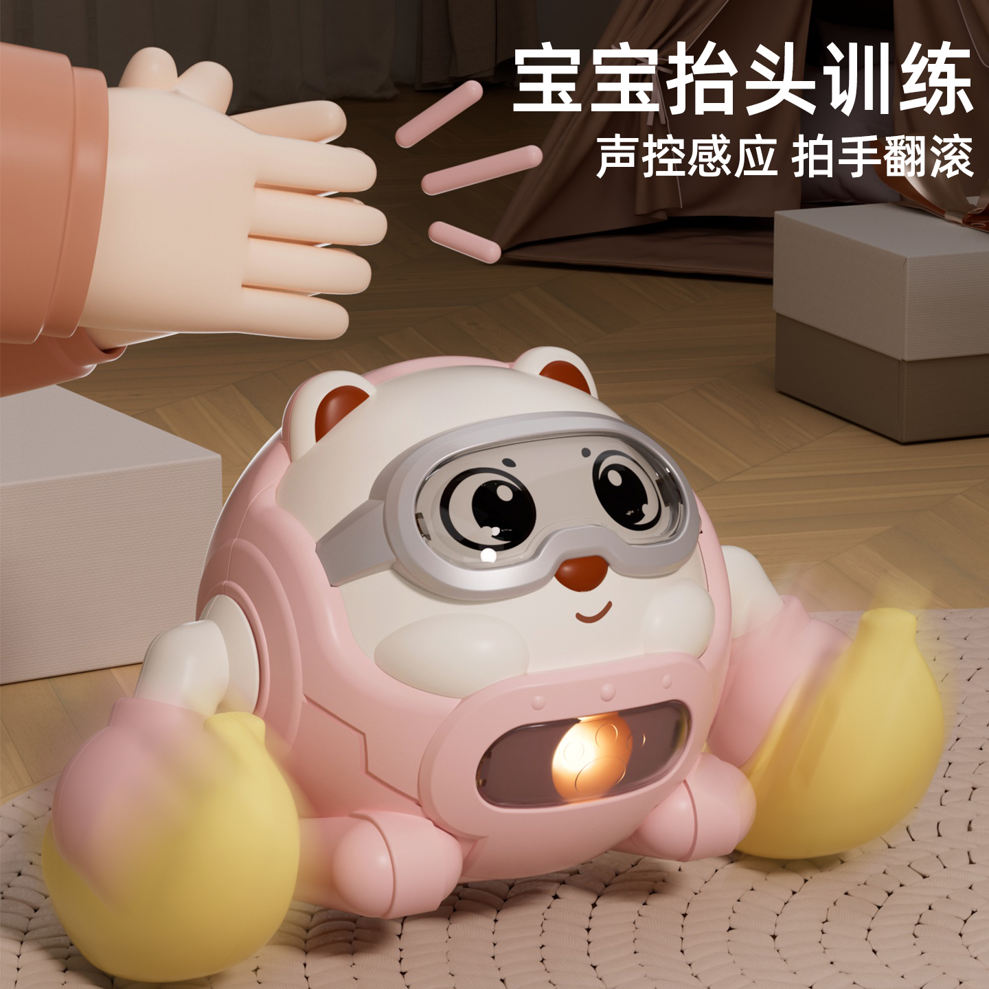 儿童翻滚猴子玩具宝宝练抬头训练0一1岁婴儿学爬行电动声控翻跟头