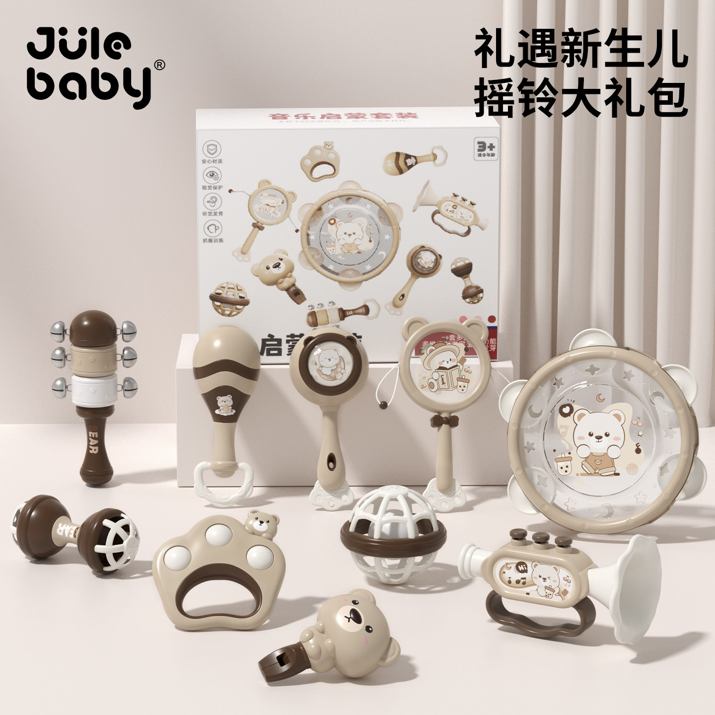 婴幼儿用品新生儿礼物