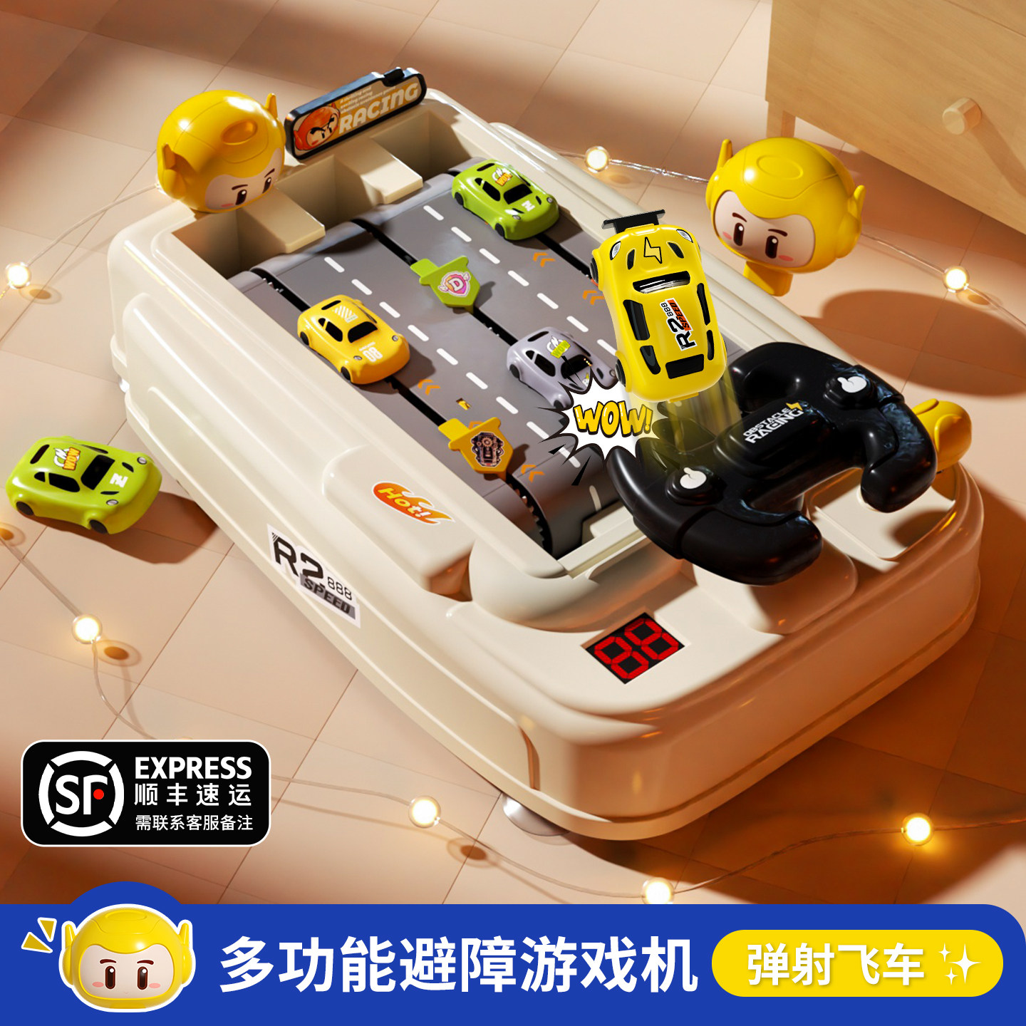 赛车闯关大冒险方向盘模拟开车5避障2游戏机1到3岁6汽车玩具男孩4