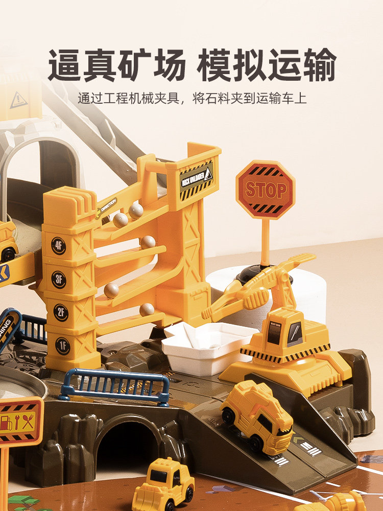 ENGINEERING RAIL CAR TOYS BOY TRAIN PARKING LOT CAR ADVENTURE BIRTHDAY GIFT BOY THREE