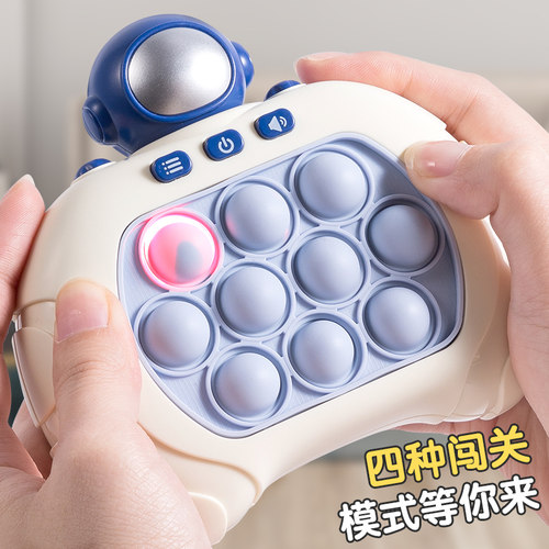 儿童按按乐减压玩具解压闯关发泄打地鼠益智游戏生日礼物捏捏乐女