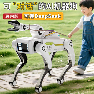 遥控机器狗智能ai高端人工可对话机械狗编程机器人儿童玩具男孩的