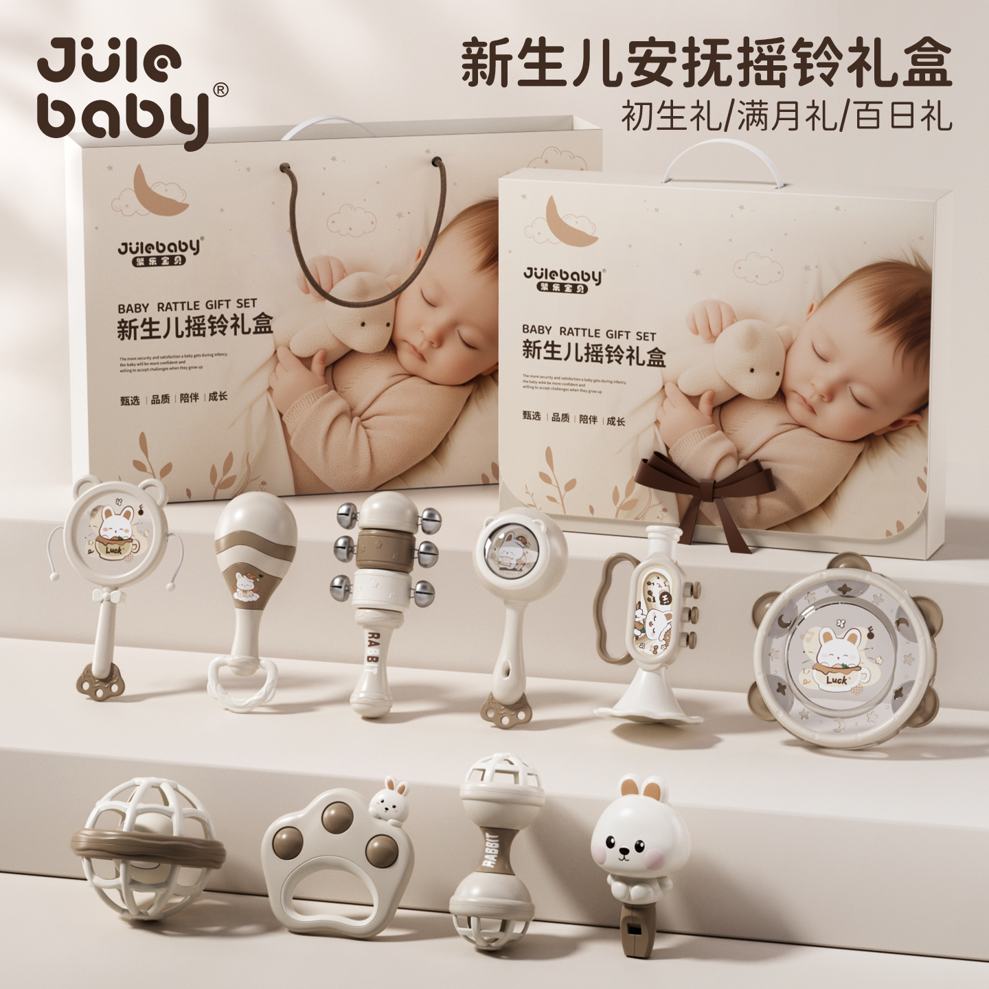 新生婴儿玩具0到6个月宝宝手摇铃沙锤拨浪鼓抓握训练小月龄一岁幼