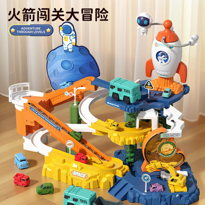太空轨道车汽车闯关大冒险