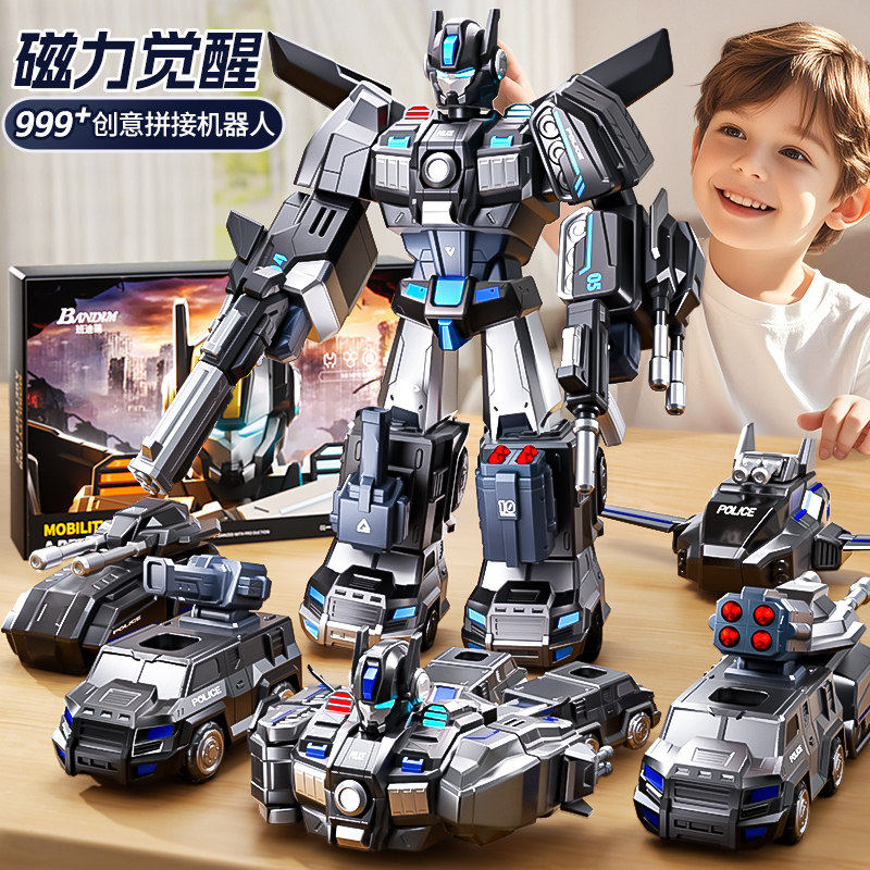 儿童积木拼装玩具男孩益智3到6岁机器人4三5变形四磁力金刚男童五,玩具/童车/益智/积木/模型,普通塑料积木,淘宝优惠券,粉丝福利购,淘宝优惠卷