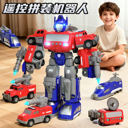 好酷！升级2.0遥控版变形机器人