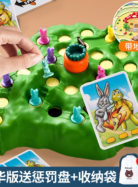 兔子陷阱儿童双人对战玩具网红桌游男孩女孩子益智力闯关游戏卡牌