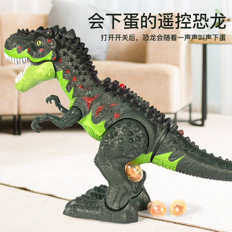 儿童仿真动物恐龙玩具套装电动喷火霸王龙会走下蛋超大号模型小孩