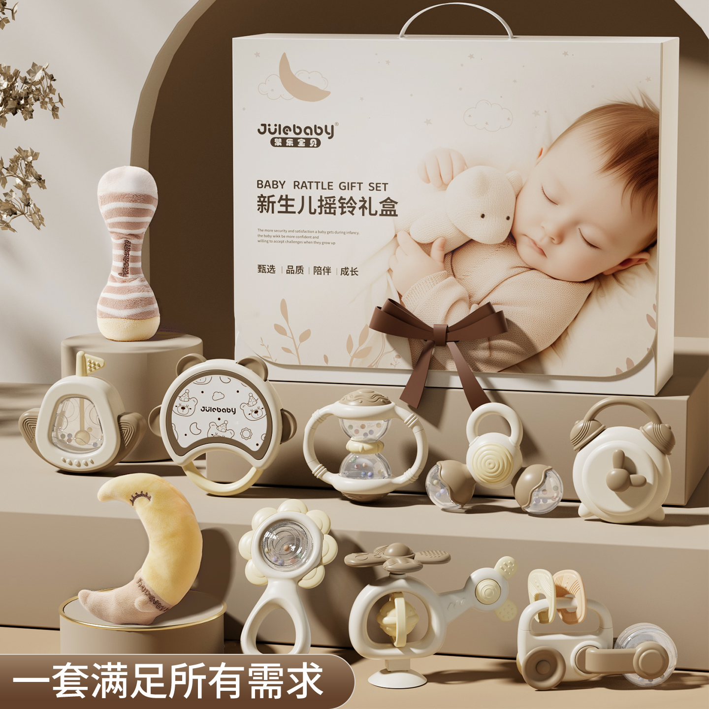 新生的儿见面礼盒套装送礼高档
