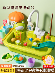 儿童洗碗机玩具仿真厨房过家家洗菜池盆台宝宝玩水女孩生日礼物男