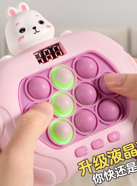 按按乐儿童益智闯关速推游戏机双人对战互动掌上打地鼠玩具桌游女