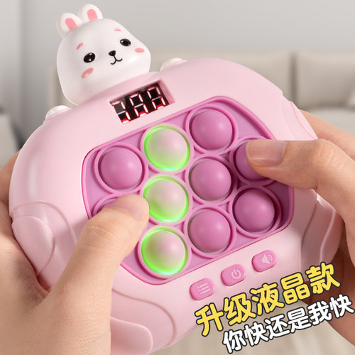 益智玩具按按乐打地鼠