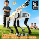 ai人工智能机器狗2026新款 机器人编程遥控机械狗儿童玩具男孩礼物