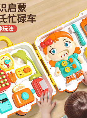 忙碌板蒙特梭利教具婴儿童1一3蒙氏早教益智屋精细动作宝宝玩具车