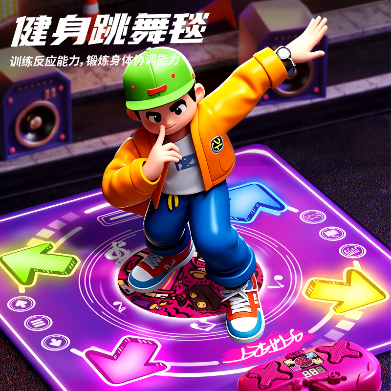 2025网红爆款音乐跳舞毯