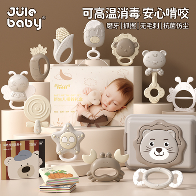 手摇铃婴儿玩具礼盒新生