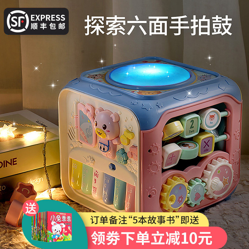 一岁半玩具素材模板 一岁半玩具图片下载 小麦优选