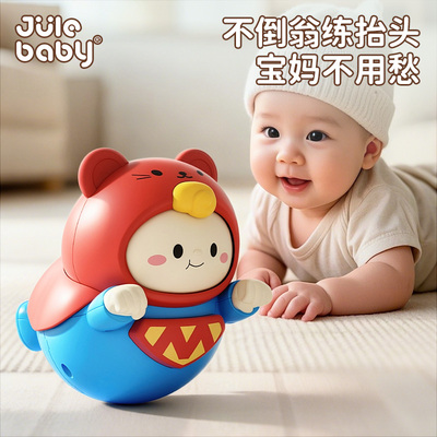 婴幼儿0一1岁2不倒翁可啃咬宝宝安抚玩具益智3早教6个月抬头练习9