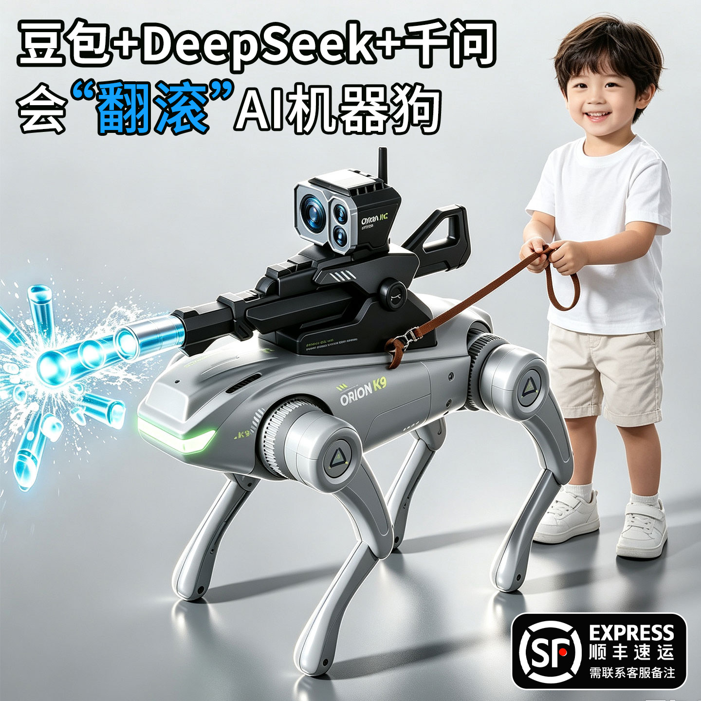 儿童玩具男孩的生日礼物男童6岁以上10十12ai智能机器狗2026新款
