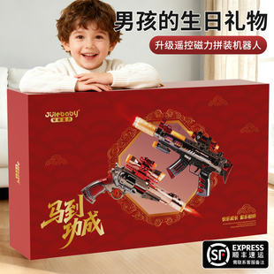 过新年1到3岁6儿童玩具男孩子生日礼物女孩益智4玩具枪2男童手枪5