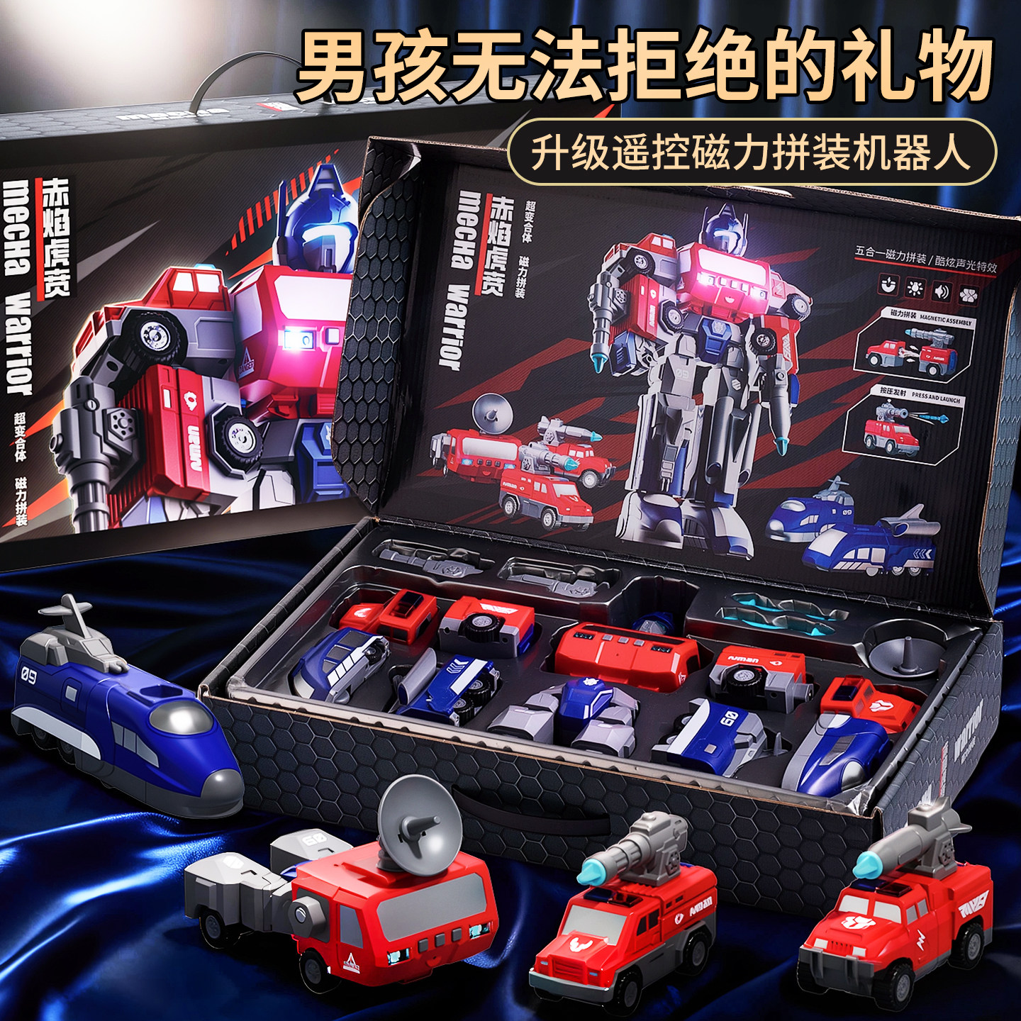 变形玩具男孩子机甲汽车机器人擎天手办模型柱3到6岁男童金刚儿童,玩具/童车/益智/积木/模型,儿童机器人/变形玩具,淘宝优惠券,粉丝福利购,淘宝优惠卷