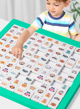 儿童连连看益智思维训练双人玩具亲子互动桌游多人游戏网红消消乐