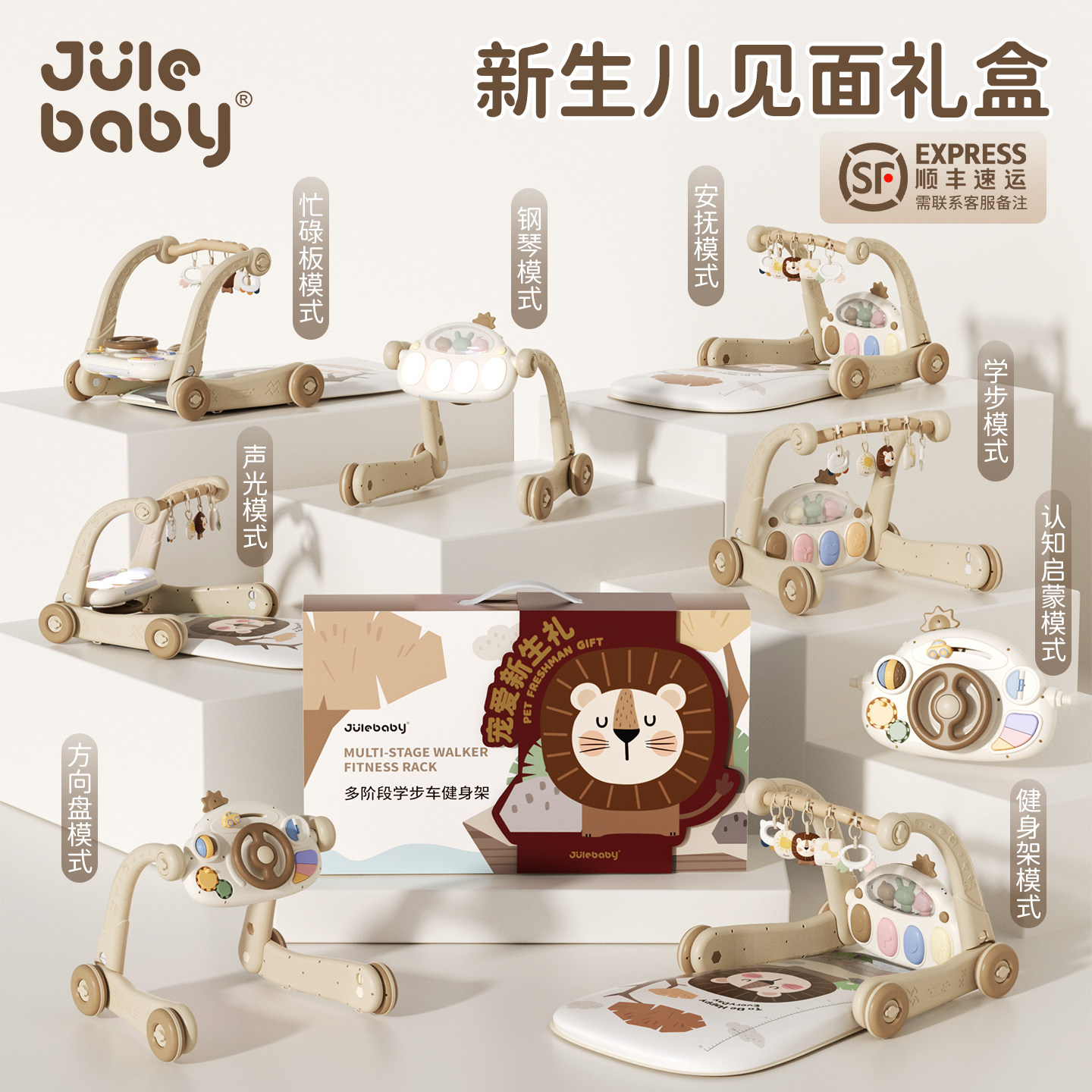 新生婴儿礼物百天宝宝用品0到6个月哄娃神器0到1周岁满月见面礼盒