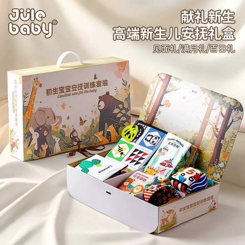 Подарочная коробка для новорожденных, детская книга из ткани, игрушка для беременных, раннее развитие, подарок на день рождения, можно грызть, можно отрывать