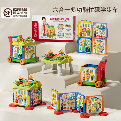 顺丰包邮！周岁礼物推荐
