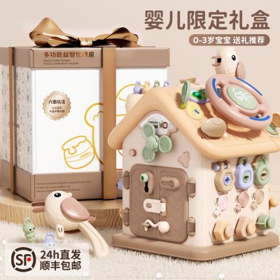 婴儿六面体玩具1一2岁0宝宝益智早教因果关系蒙氏趣味配对忙碌屋3