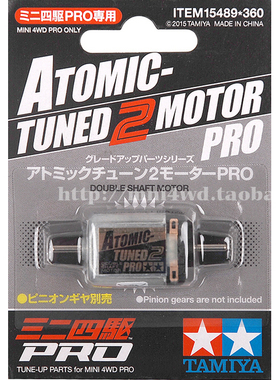 田宫四驱车配件   二代双头马达 15489 黑银