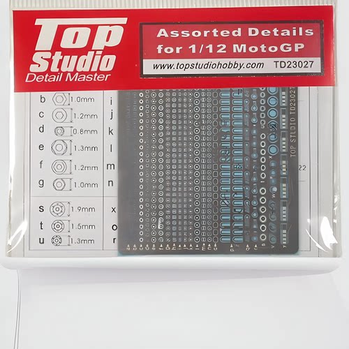 Top Studio  TD23027 1/12 各种摩托模型通用小零件改造件