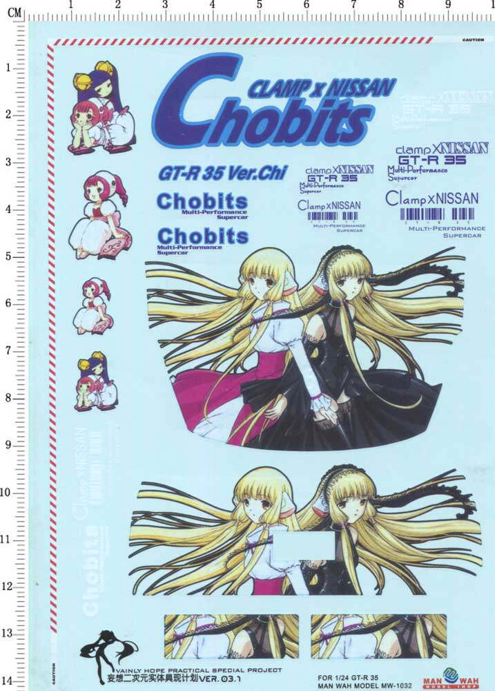 美少女痛车模型贴纸电脑天使心