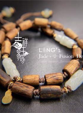 *吉祥玉易坊*新疆和田白玉 籽料玉贵人4p+奇楠手串（绕手两圈）