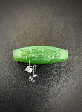 *吉祥玉易坊*俄罗斯碧玉  兽面  如意纹饰   仿古长勒子